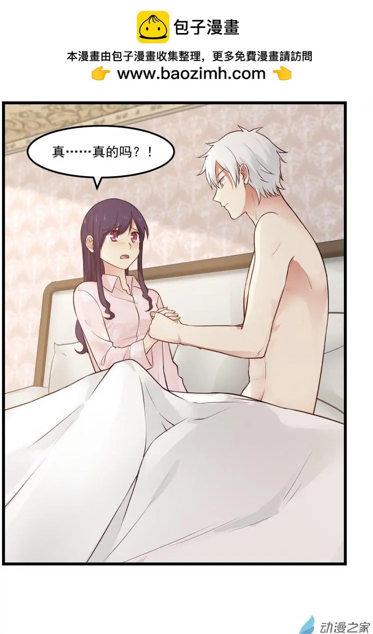 第30回