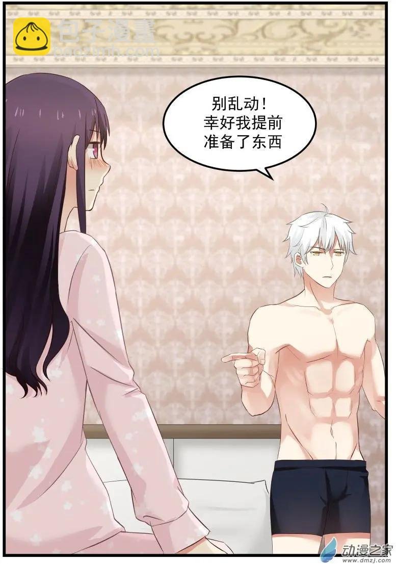 第30回