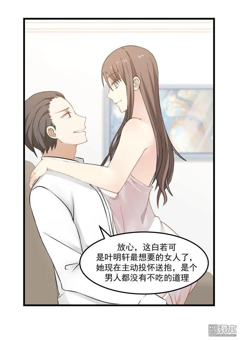 第48话