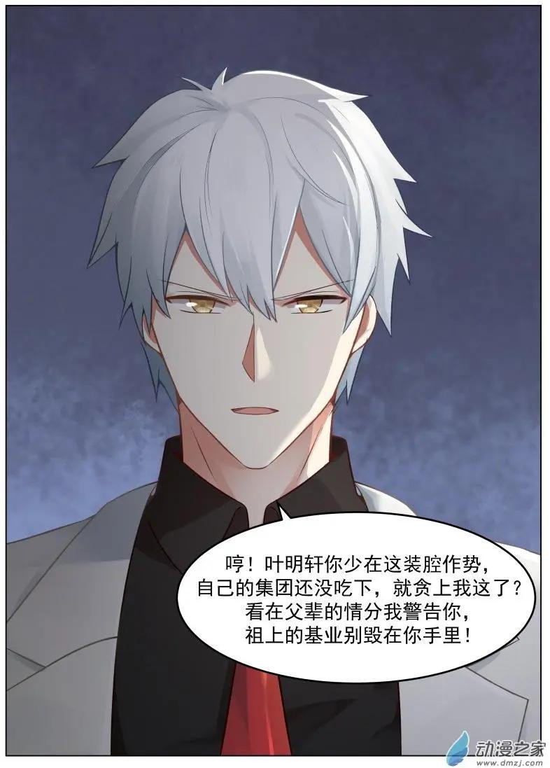 第05回