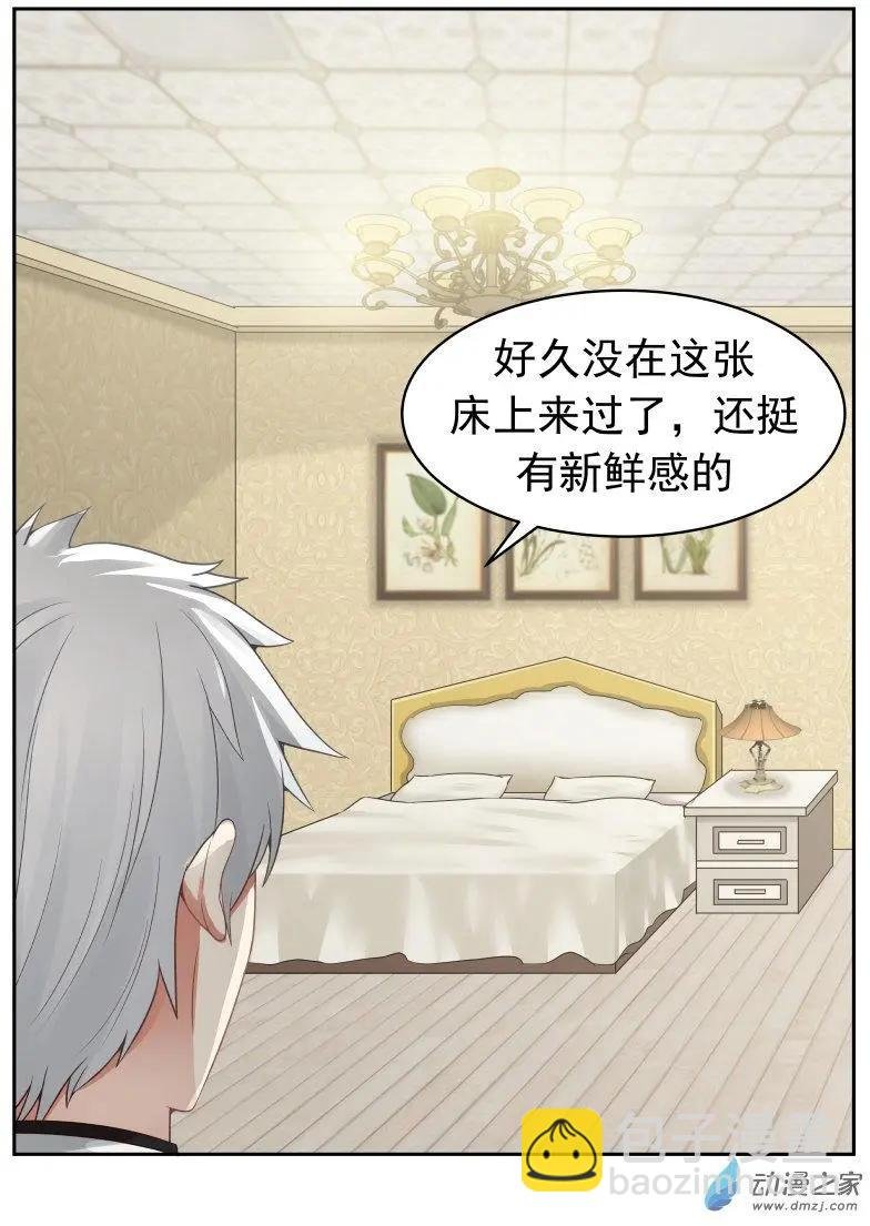 第06回