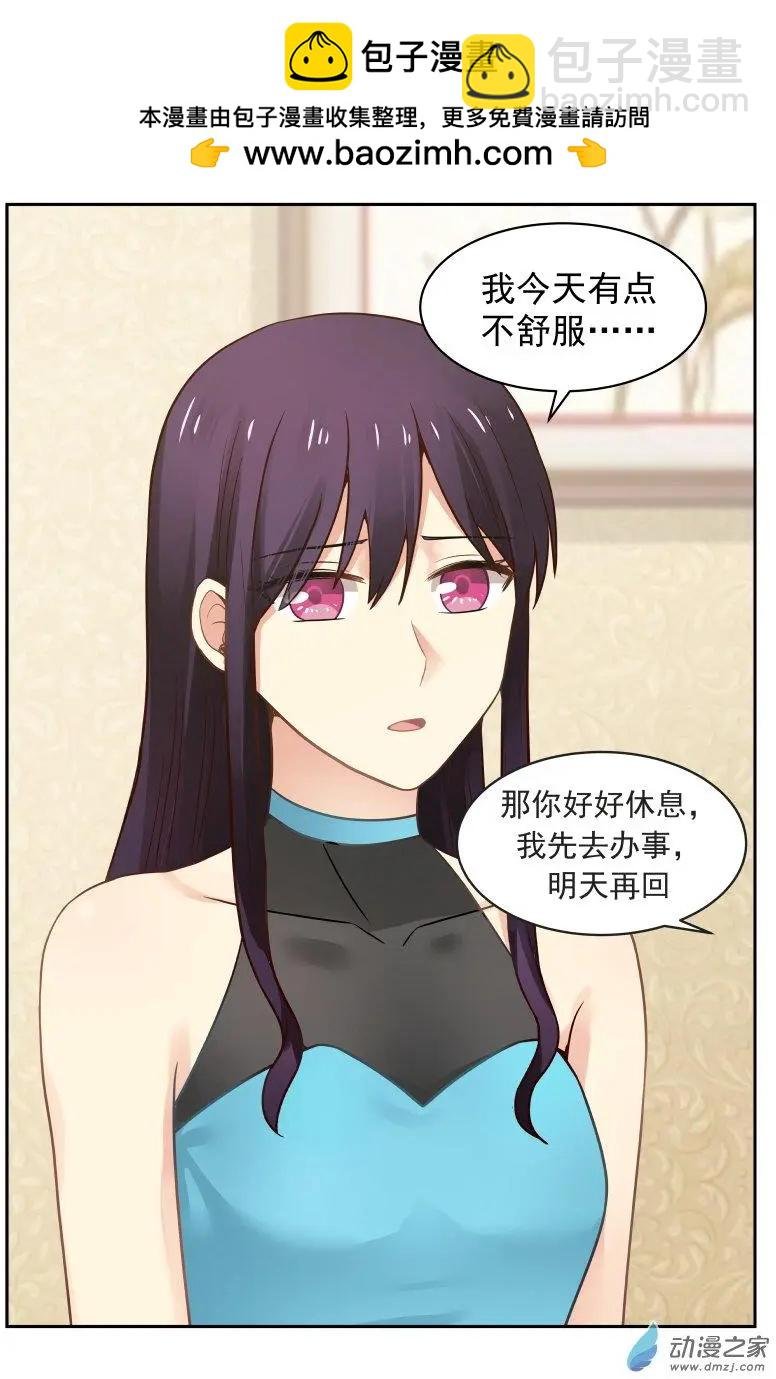 第06回