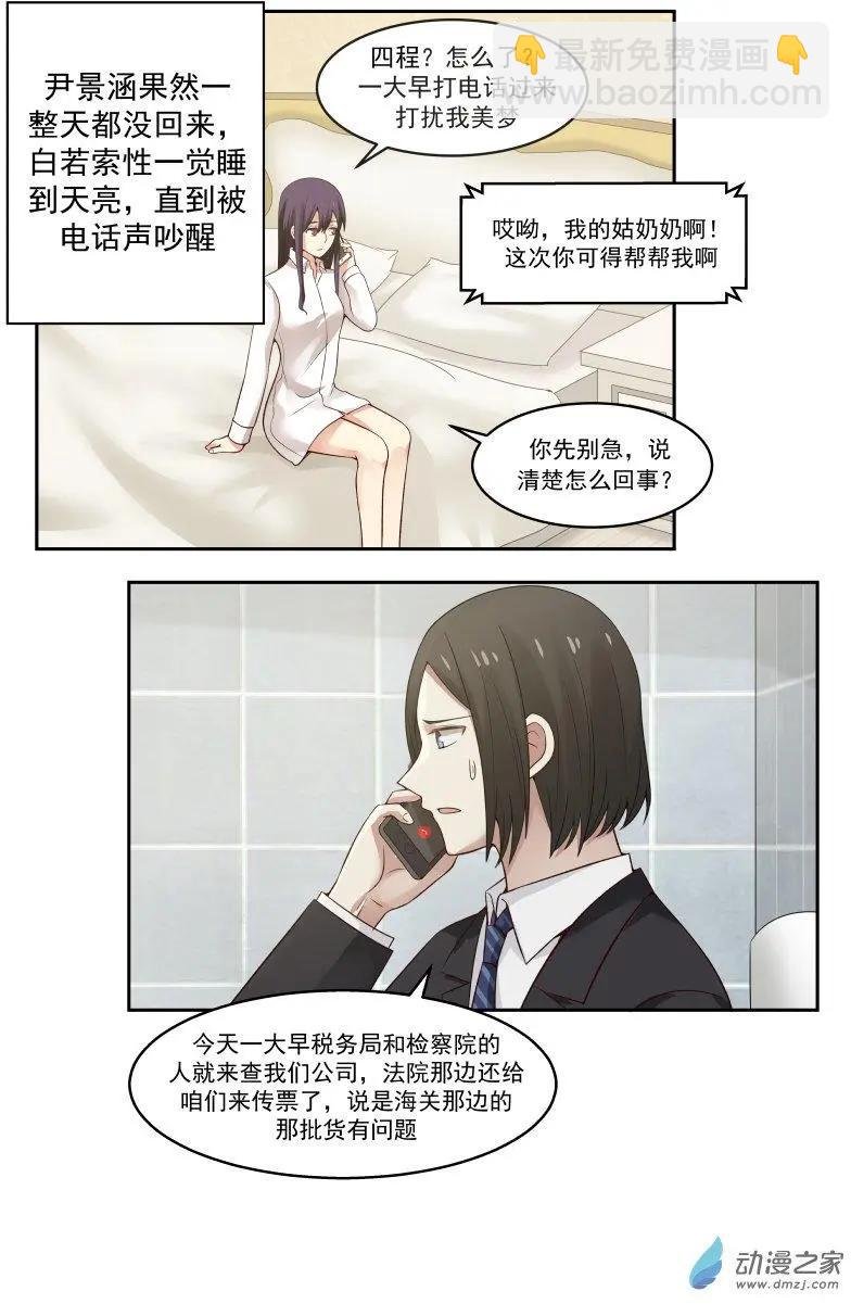 第06回