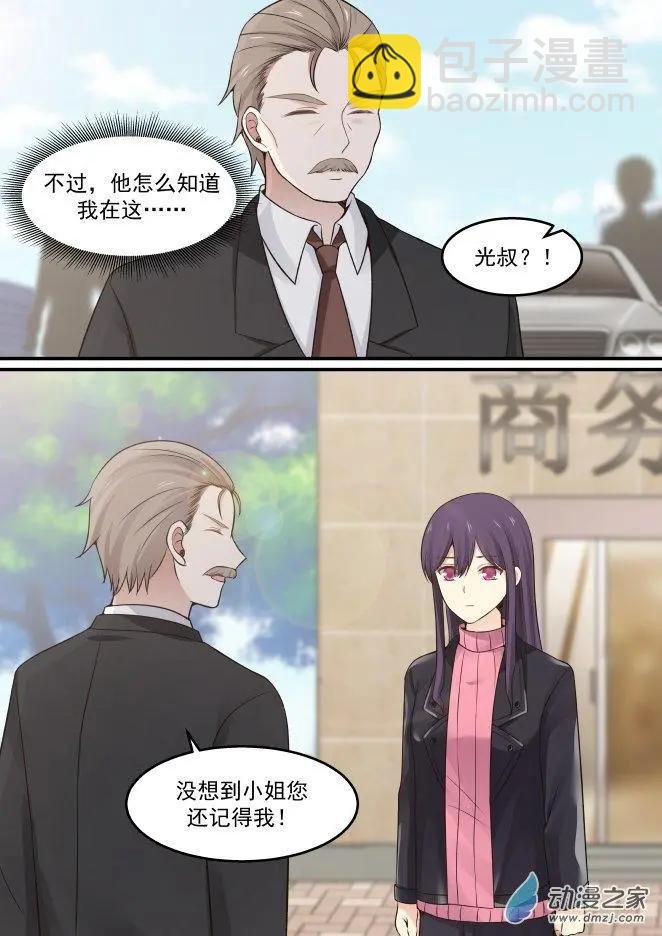 第07回