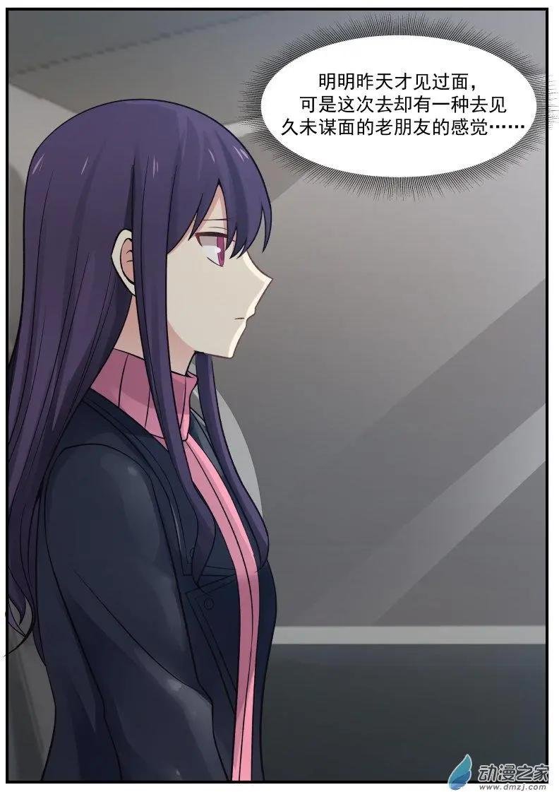 第08回