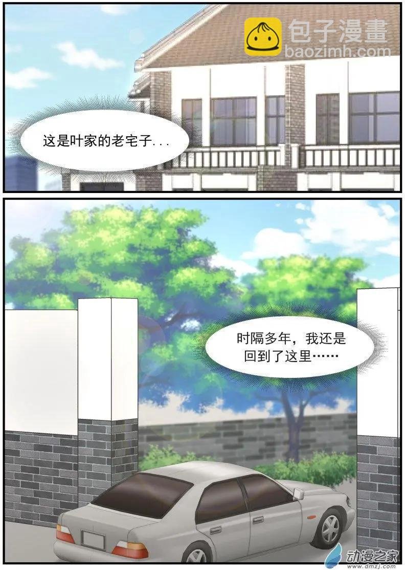 第08回
