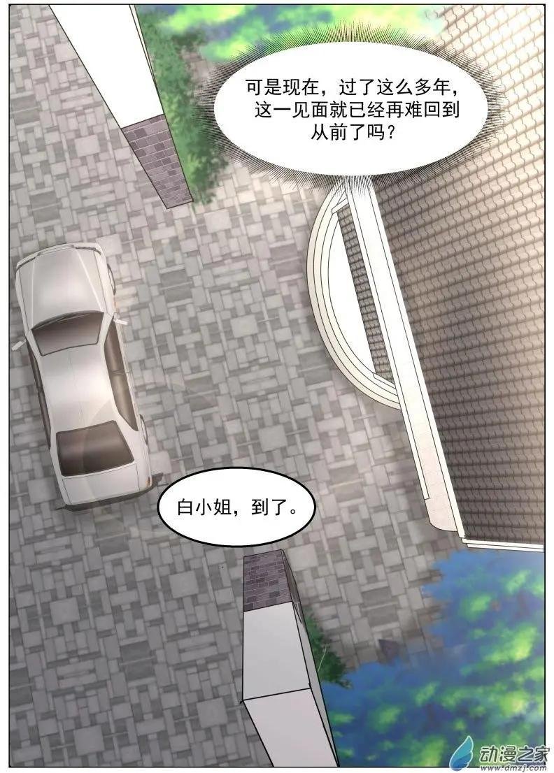 第08回