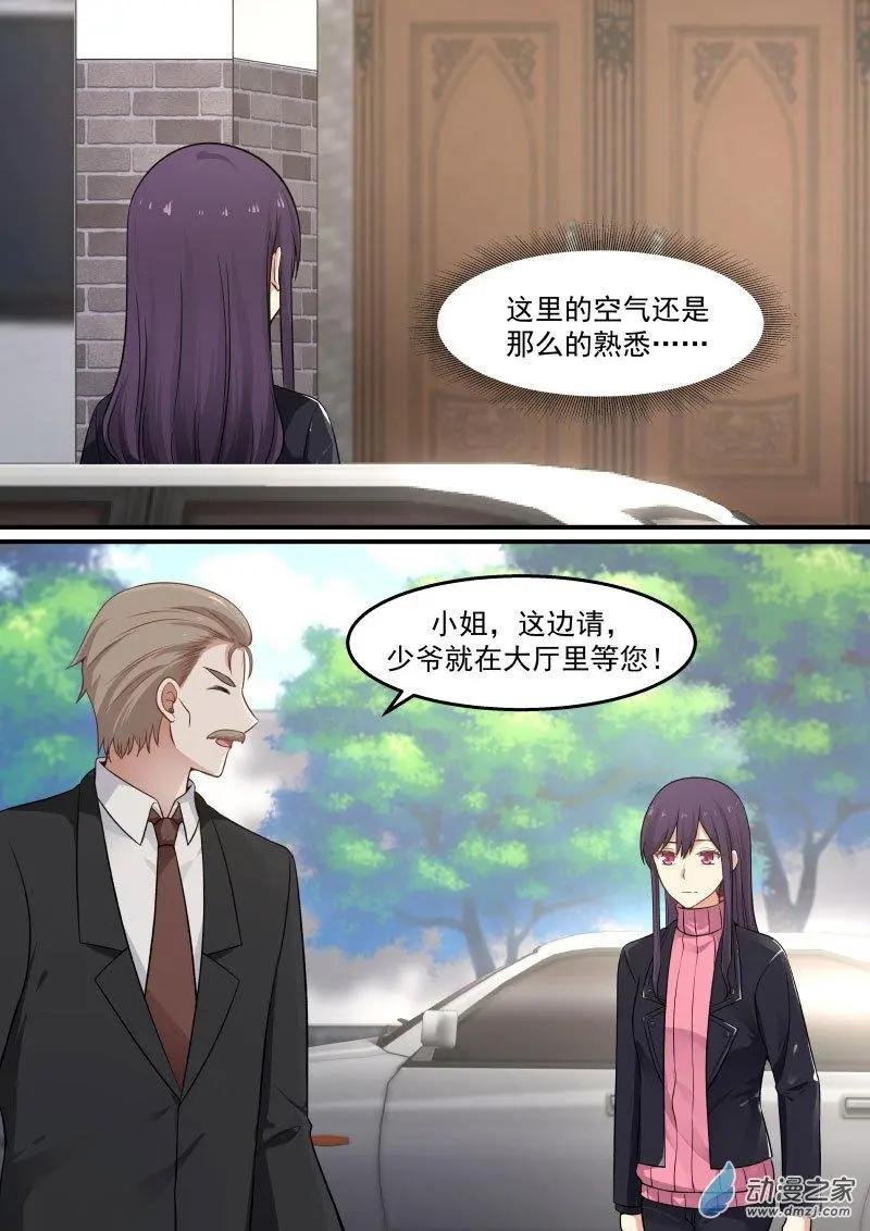 第08回