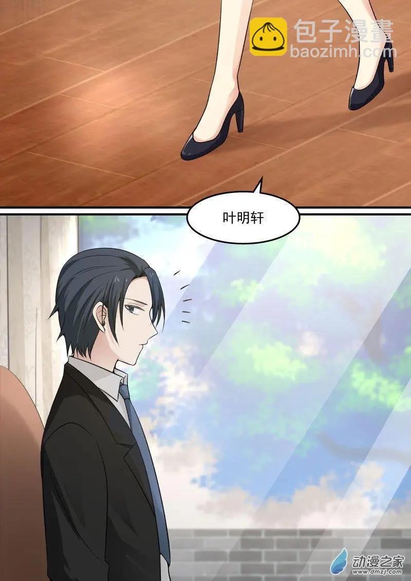 第08回