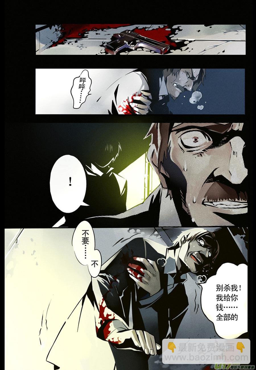 001 刀鞘篇-01