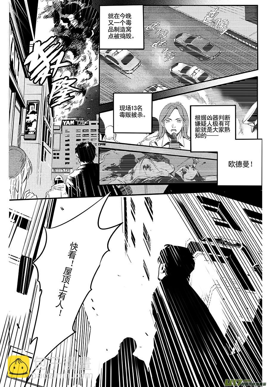 001 刀鞘篇-01