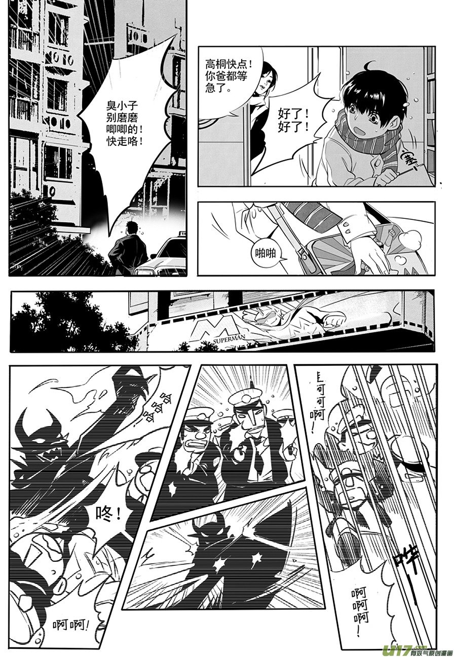 001 刀鞘篇-01