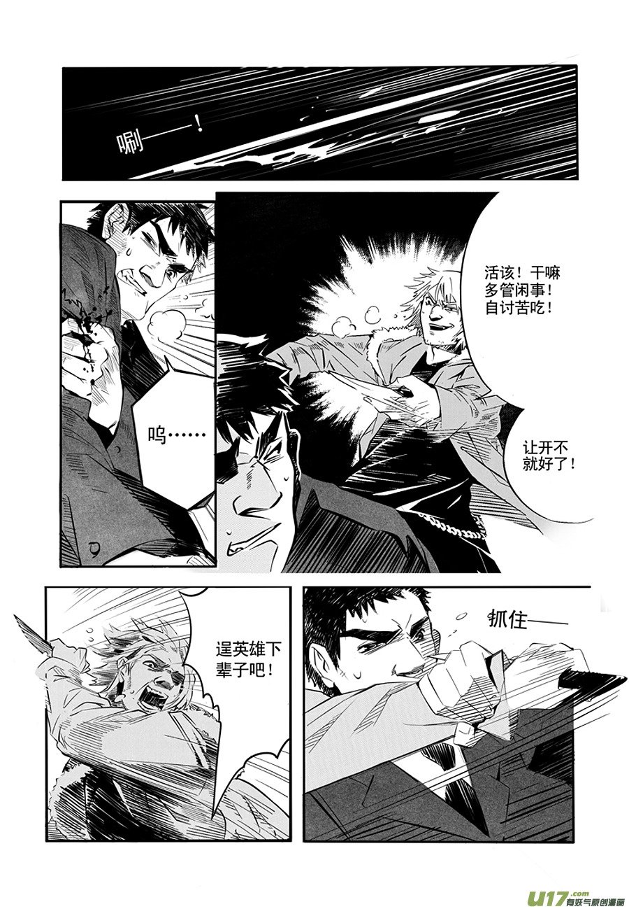 001 刀鞘篇-01