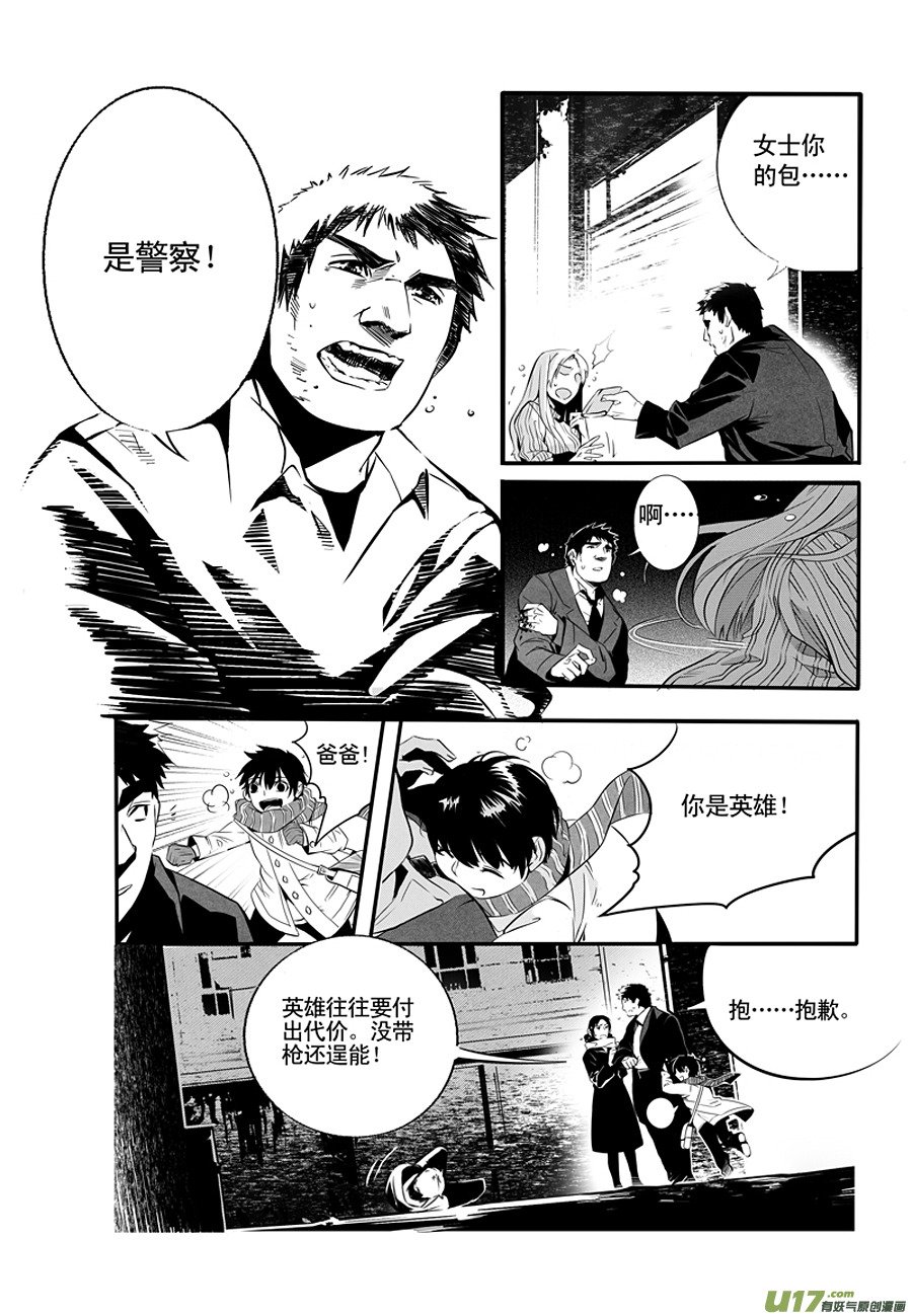 001 刀鞘篇-01