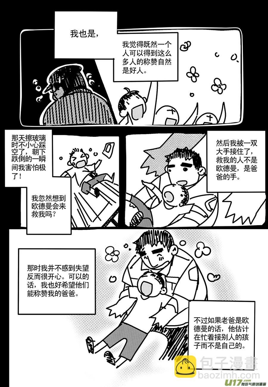 001 刀鞘篇-01