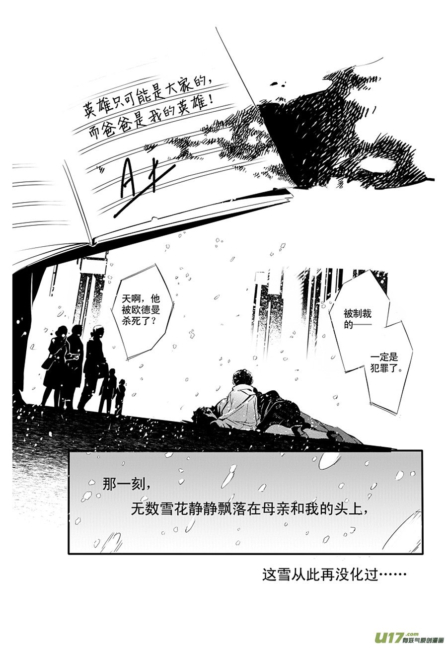 001 刀鞘篇-01
