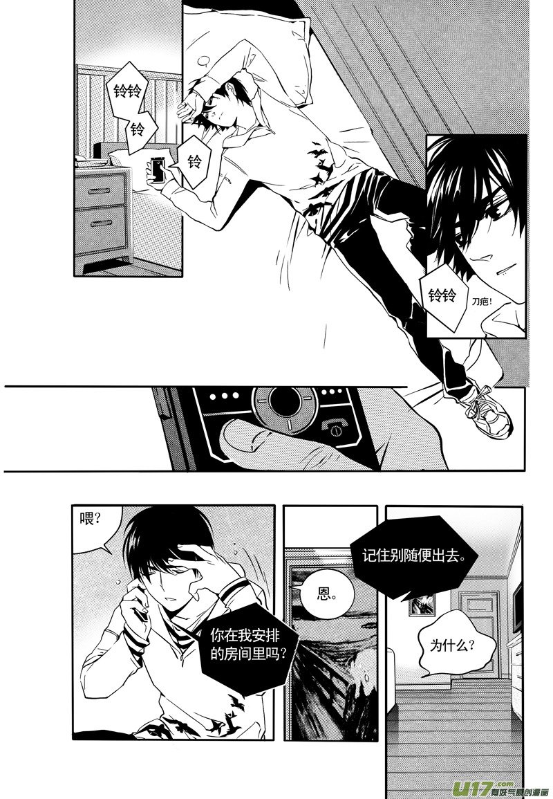 012 刀鞘篇-10
