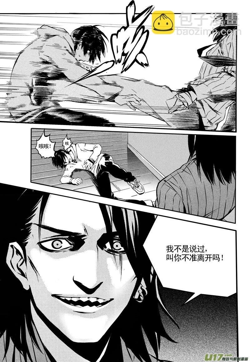 012 刀鞘篇-10