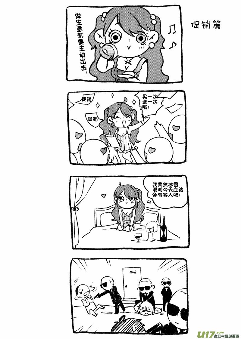 013 小剧场-03