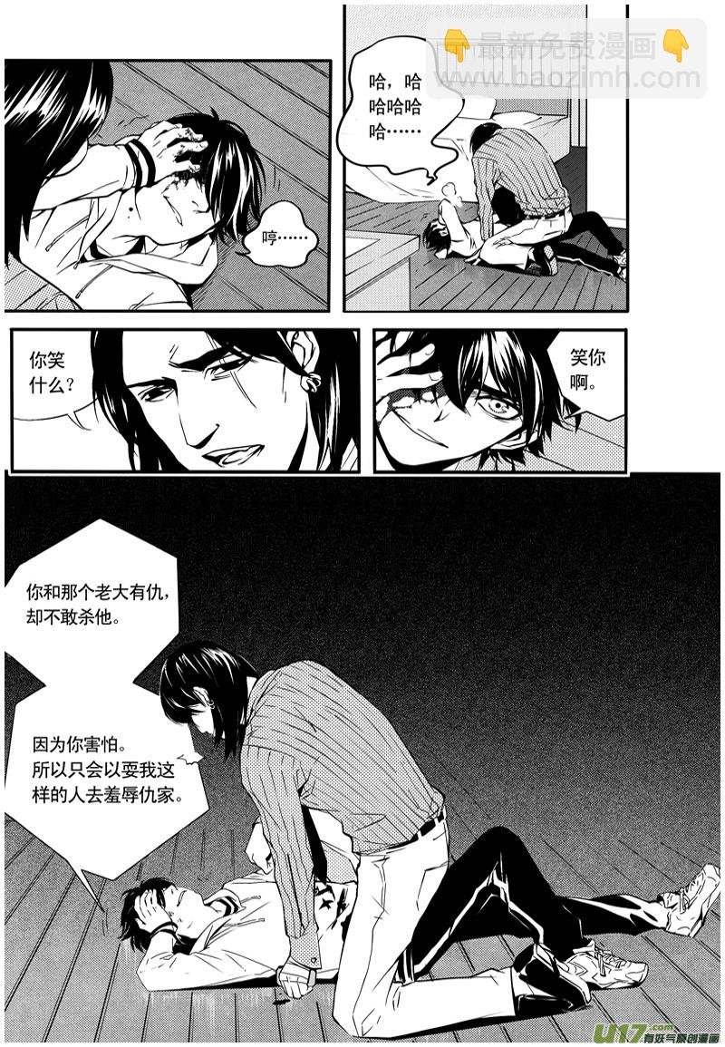 014 刀鞘篇-11