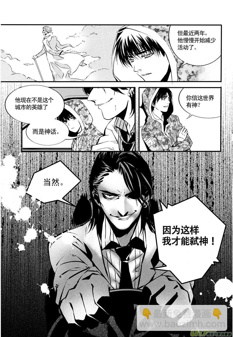 015 刀鞘篇-12
