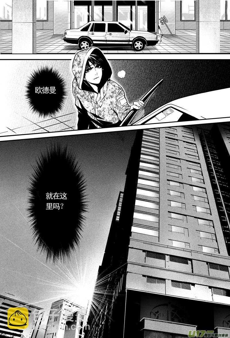 015 刀鞘篇-12