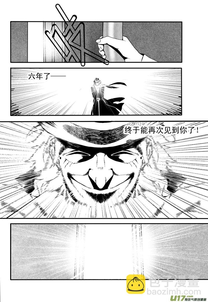 015 刀鞘篇-12