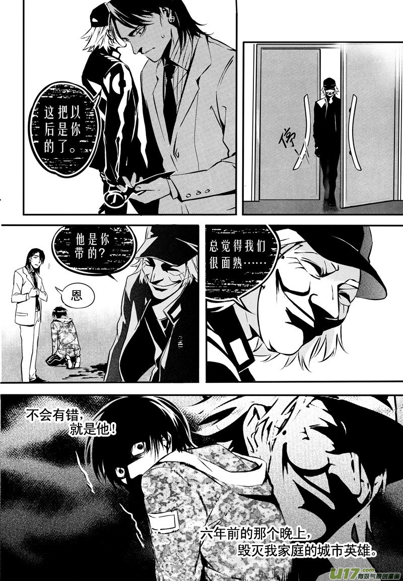 017 刀鞘篇-14