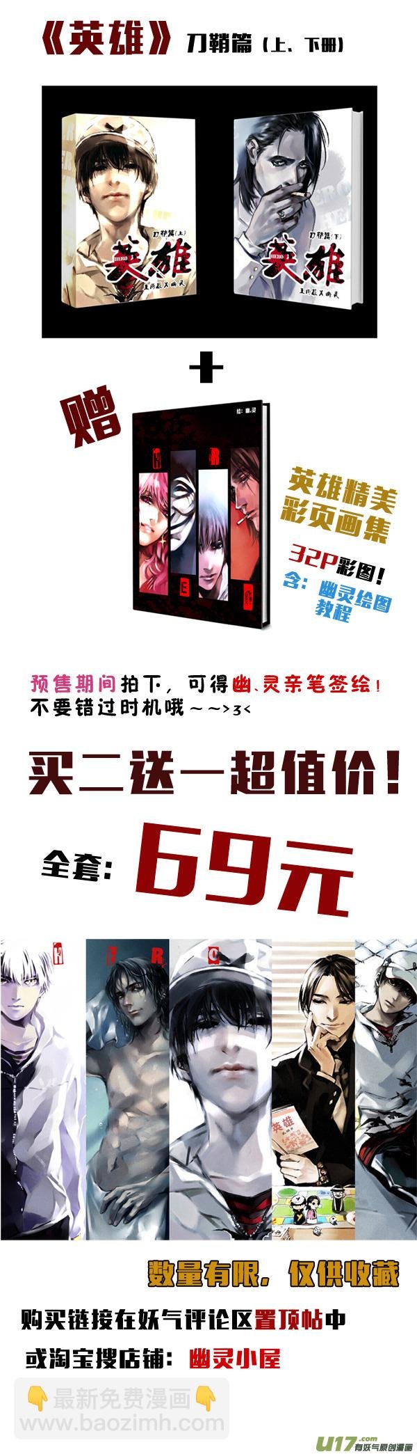 018 刀鞘篇-15