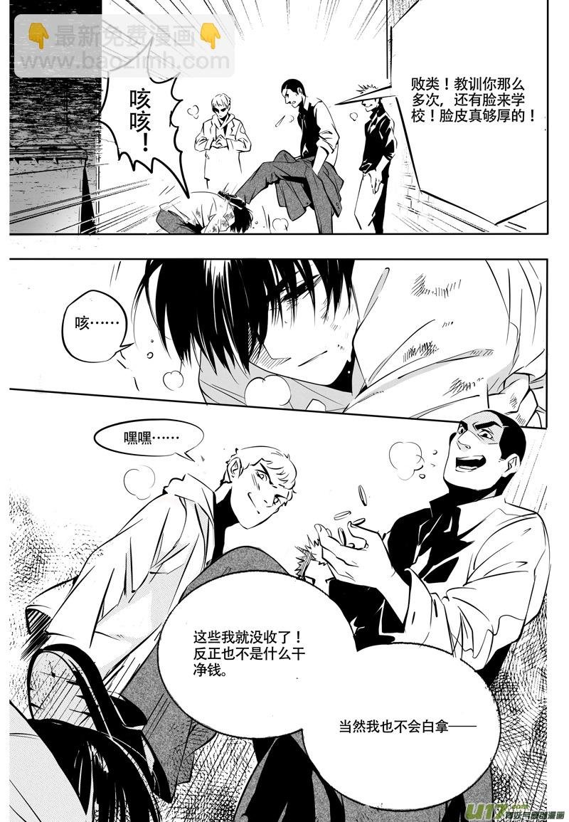 002 刀鞘篇-02
