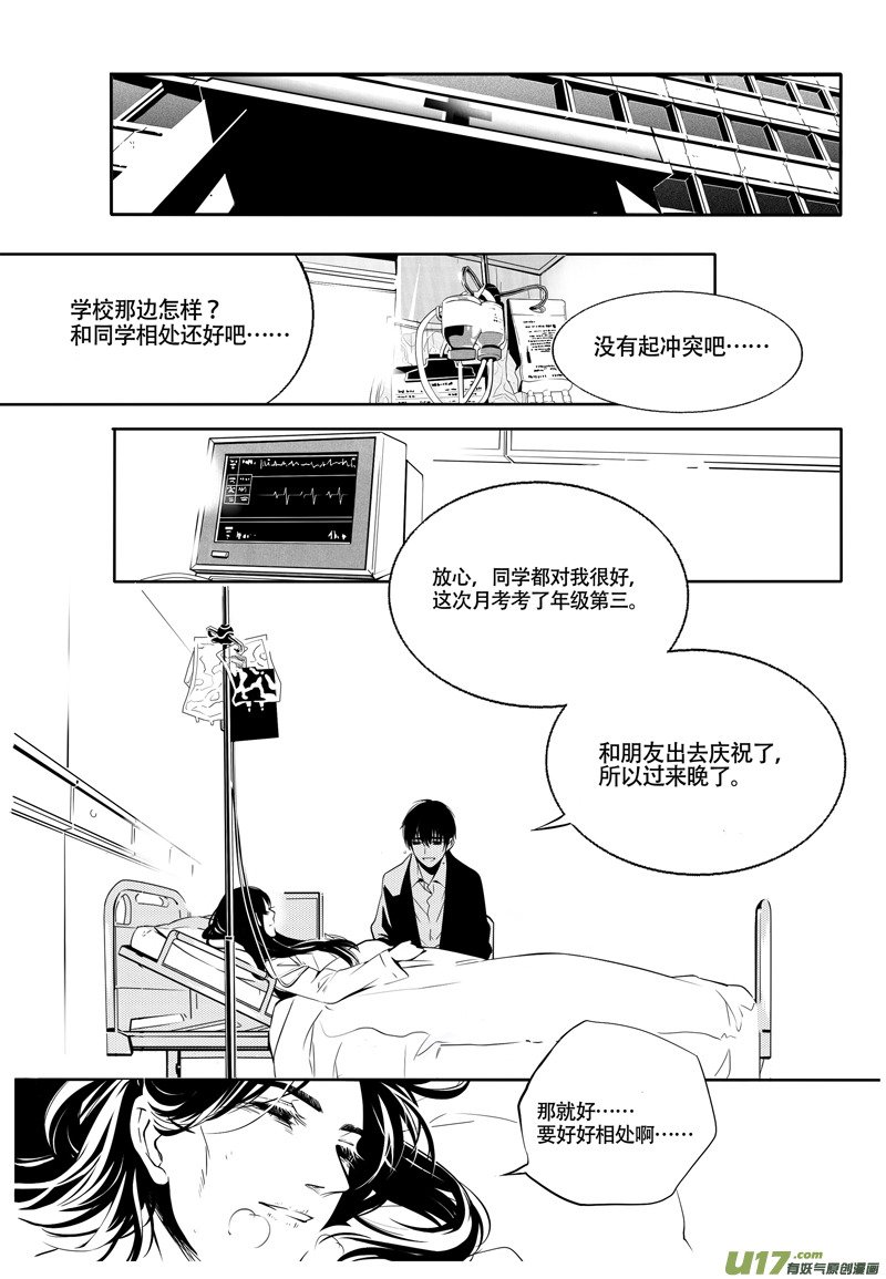 002 刀鞘篇-02