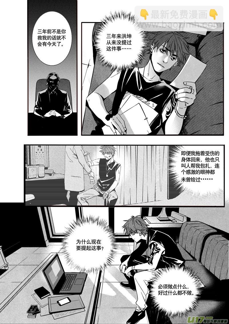 023棋子篇-05