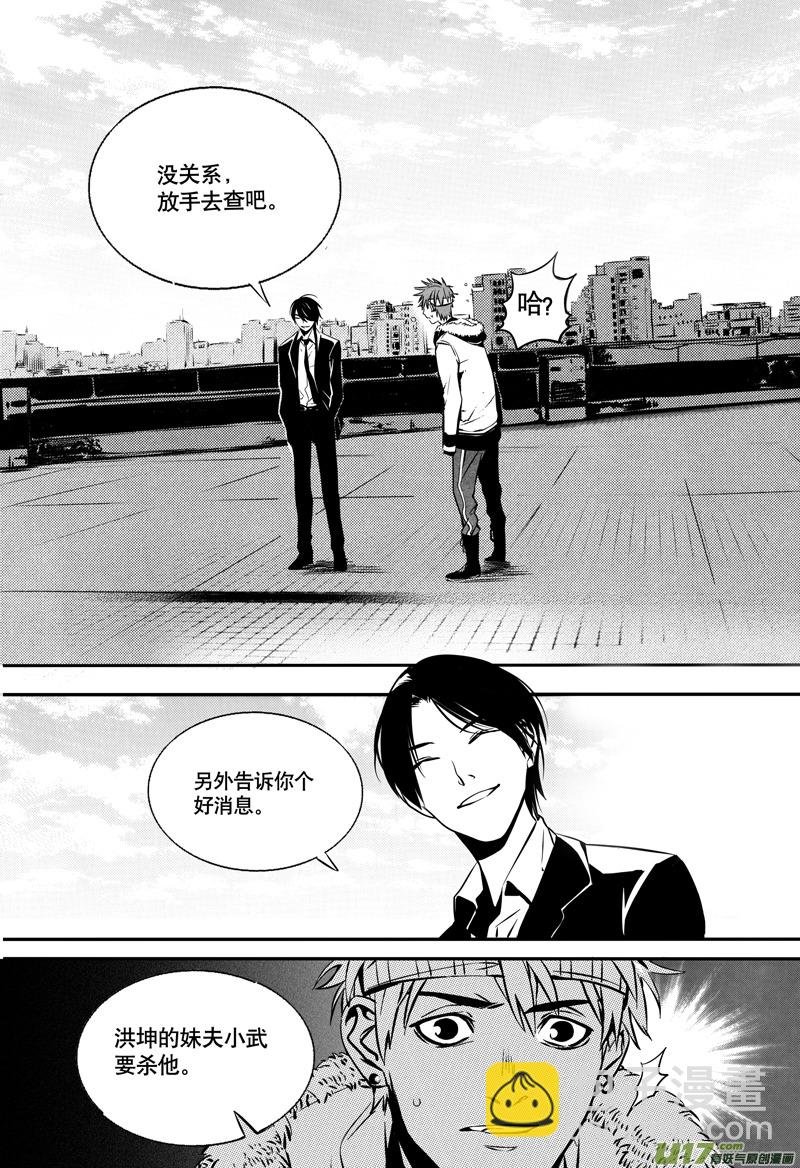 023棋子篇-05