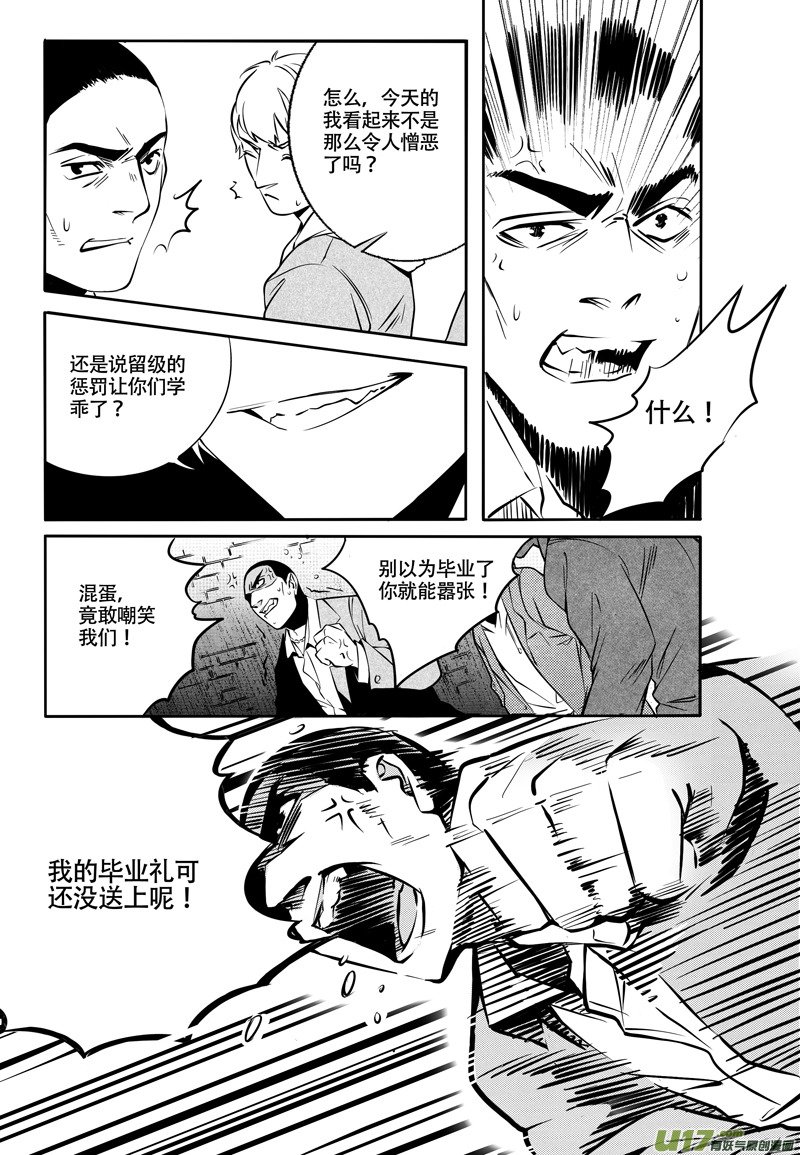 003 刀鞘篇-03