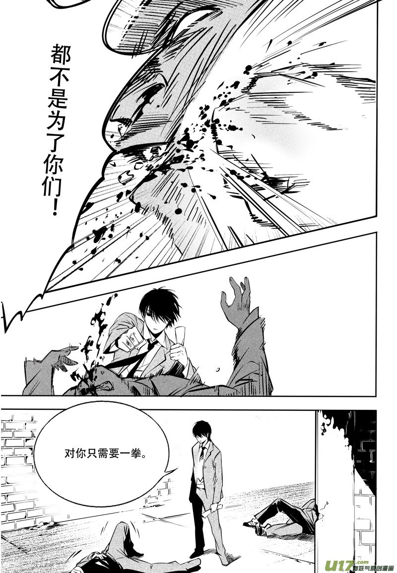 003 刀鞘篇-03