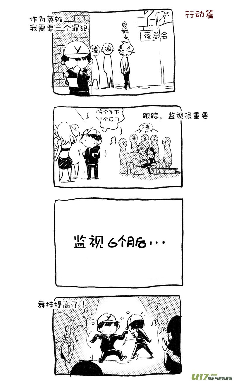 005 小剧场-01