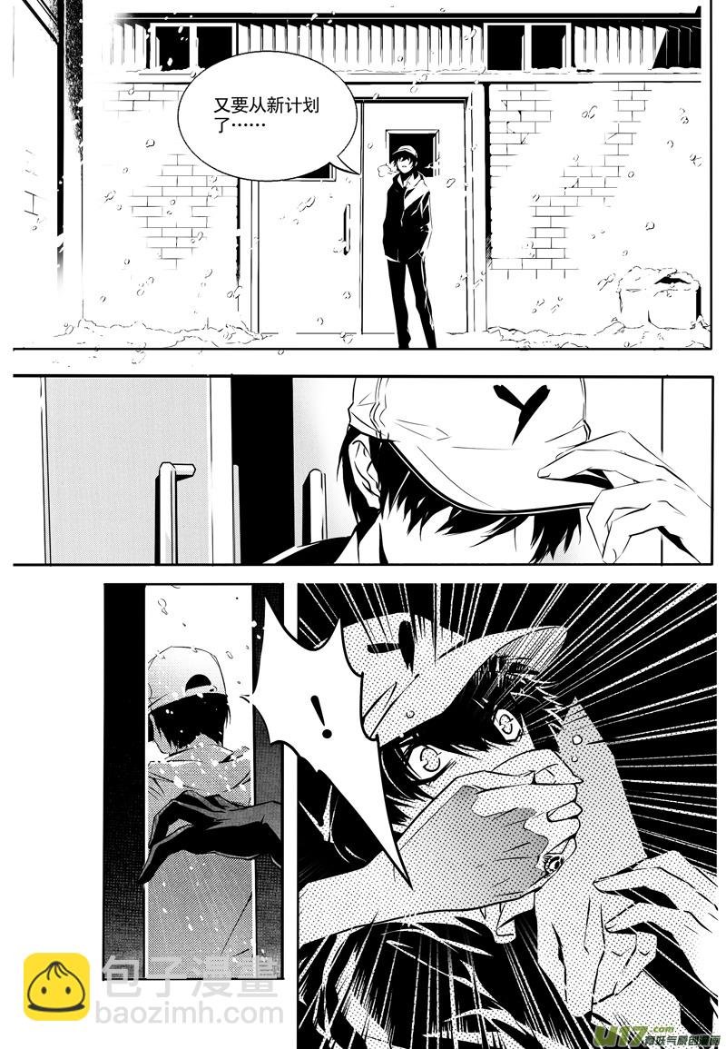 006 刀鞘篇-05