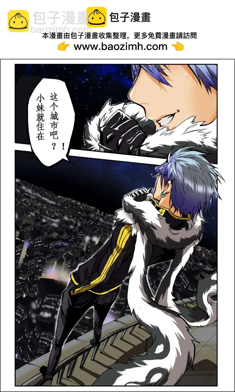 第01回 回乡