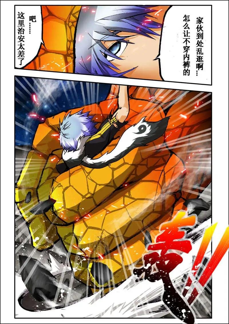 第01回 回乡