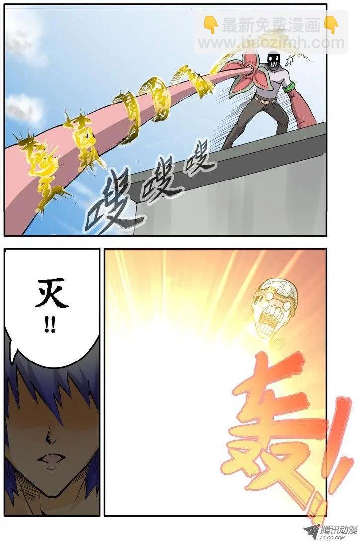 第09回 给你个惊喜
