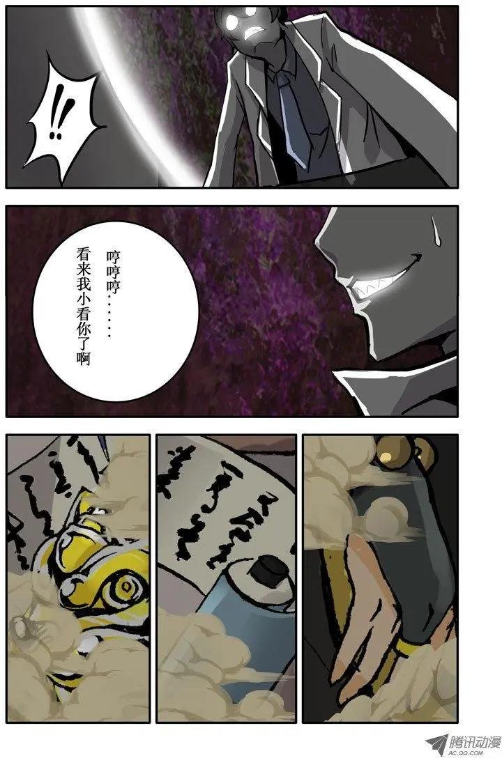第09回 给你个惊喜