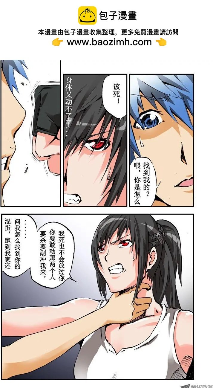 第05回 摊上事儿了