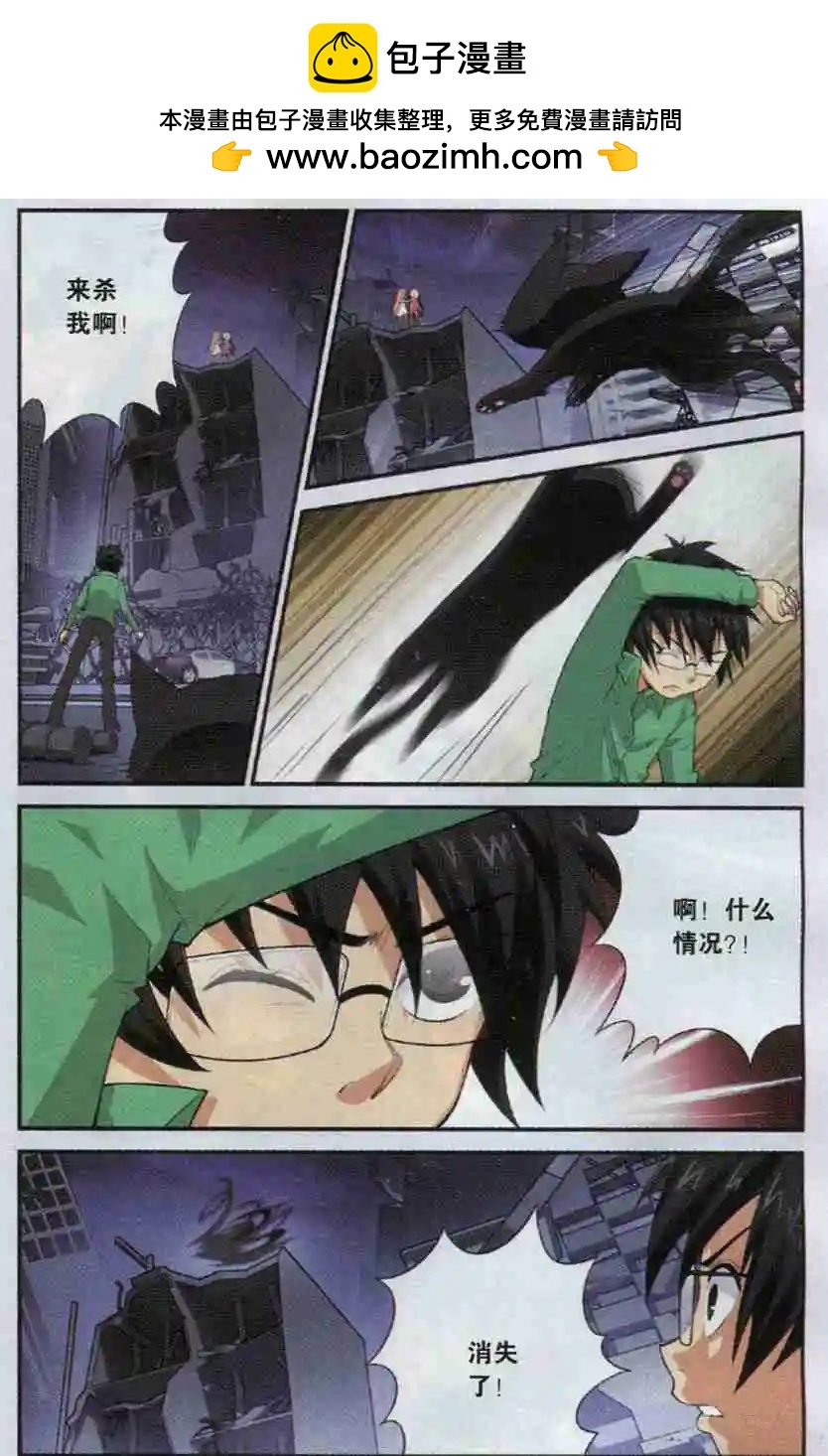 第06话 我是萝莉王？！