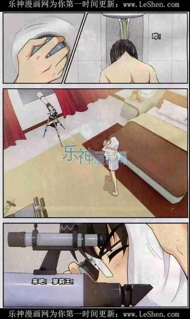 第04话 一穷二白也招贼