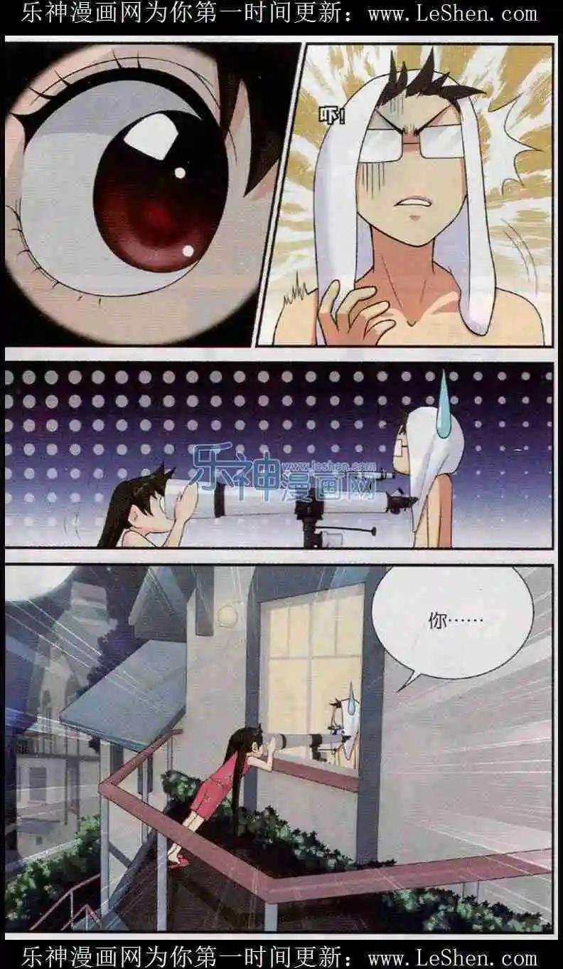 第04话 一穷二白也招贼