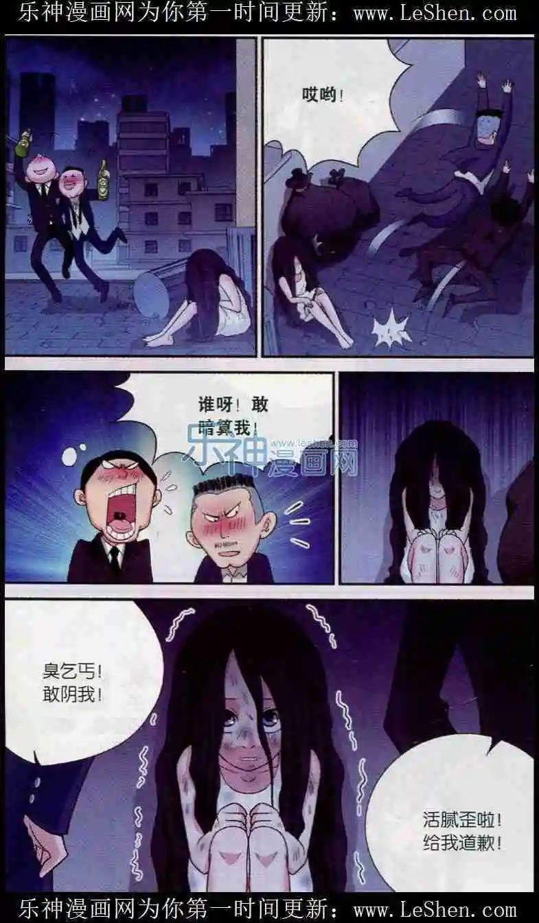 第04话 一穷二白也招贼