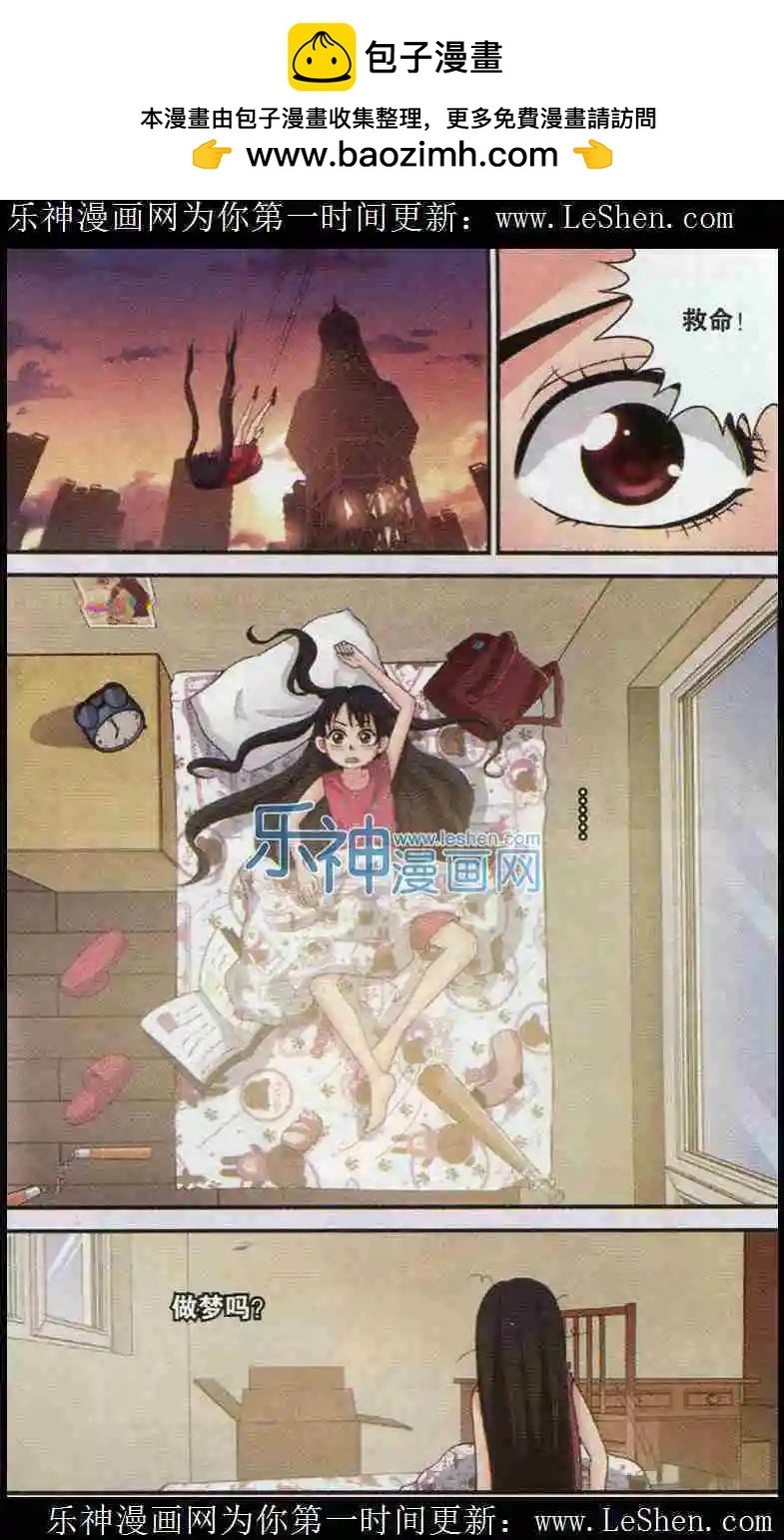 第03话 萝莉王是个笨蛋少女