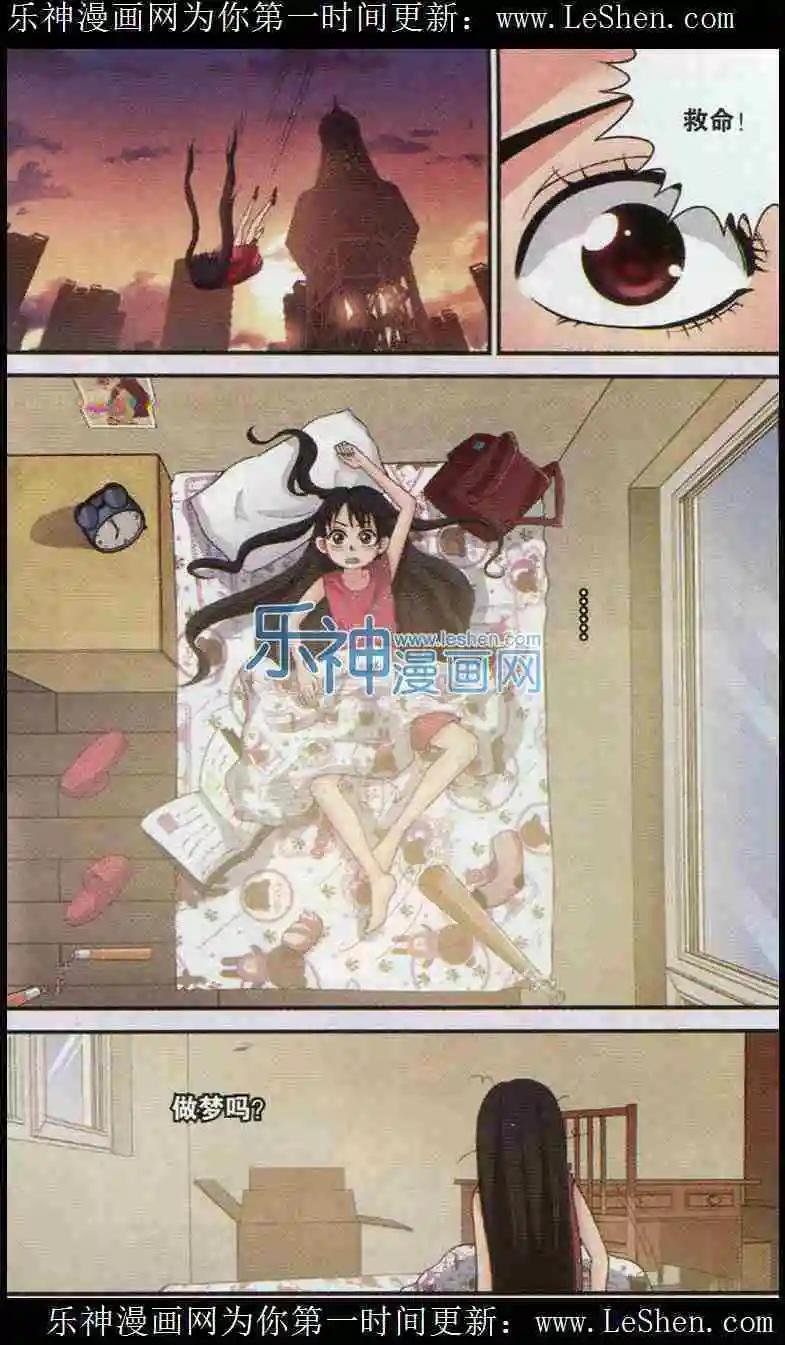 第02话 我有神力我骄傲