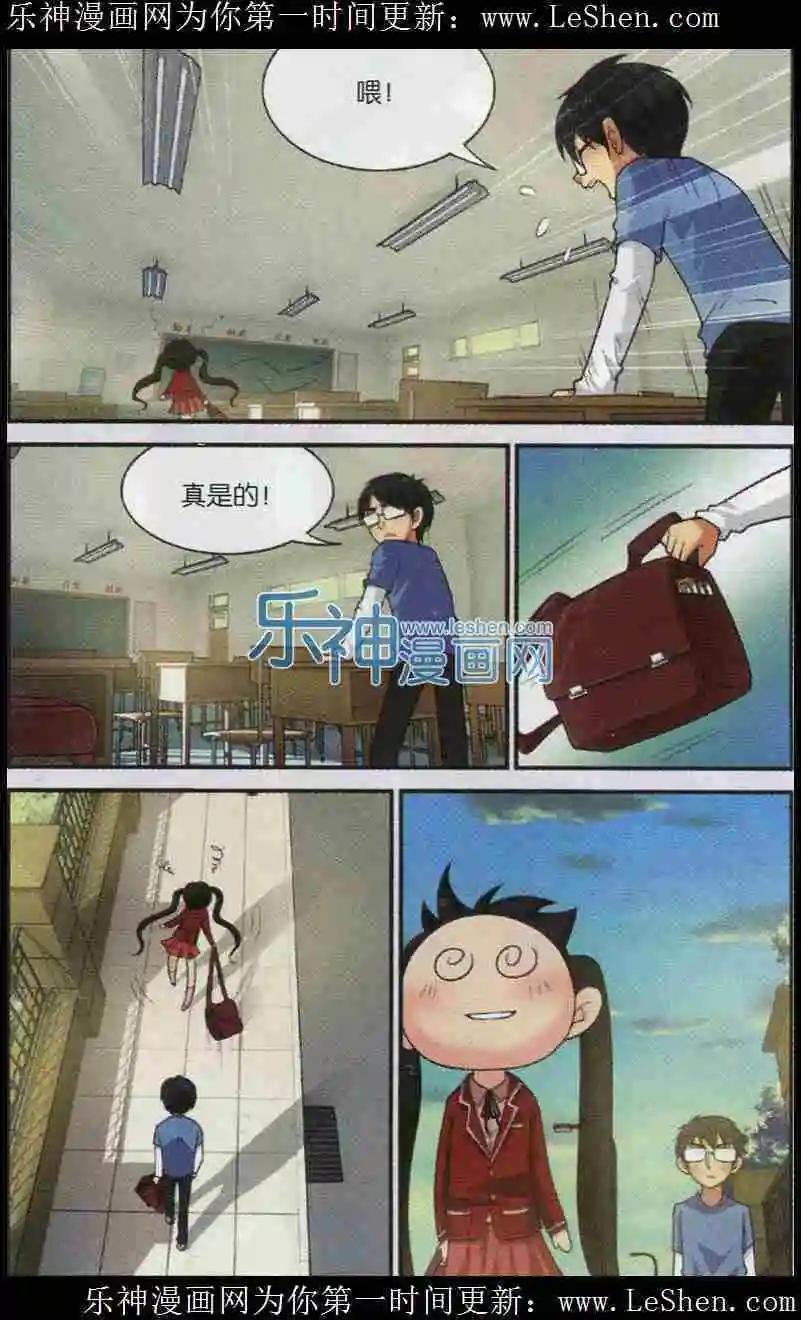 第02话 我有神力我骄傲