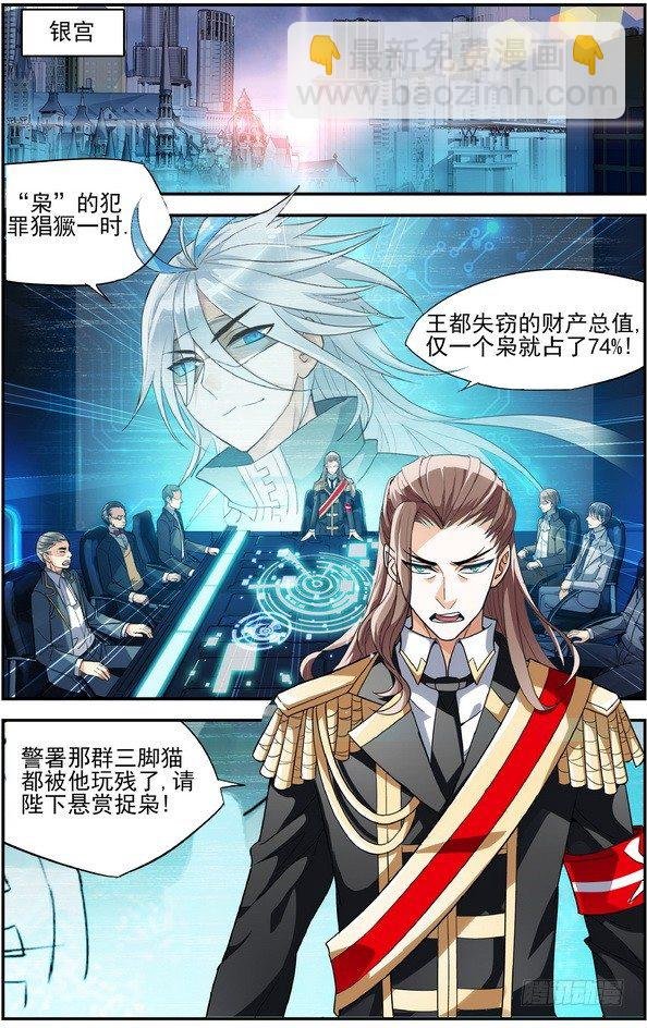 第01话（上）